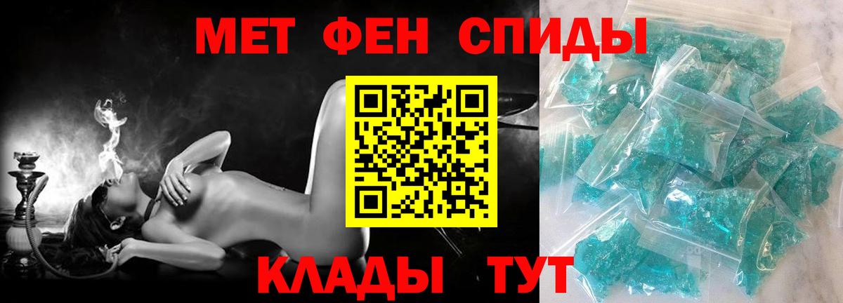 Амфетамин  Вход с VPN  Ивантеевка  Амфетамин 98% 