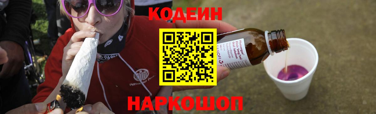 ГАШИШ  ГАШИШ  Ивантеевка  Канабис  МЕФ кристаллы  Альфа ПВП СОЛЬ   Вход с VPN  COCAIN 