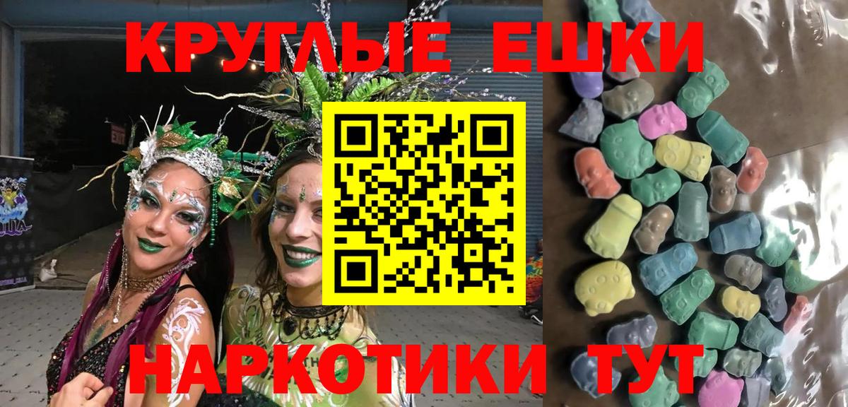 Ecstasy 280мг  Вход с VPN  Экстази MDMA  дарнет шоп  Ивантеевка  ЭКСТАЗИ 