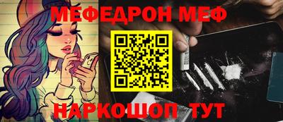прущий лед Бийск