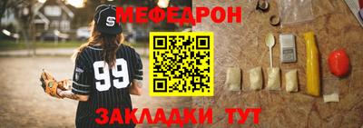 дживик Беслан