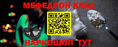 дживик Беслан