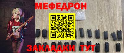 дживик Беслан