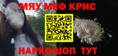 соль ск Берёзовский
