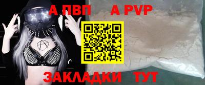 прущий лед Бийск
