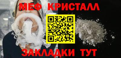прущий лед Бийск