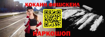 прущий лед Бийск