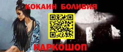 прущий лед Бийск