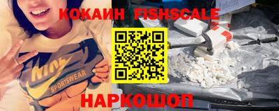 прущий лед Бийск