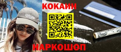 прущий лед Бийск