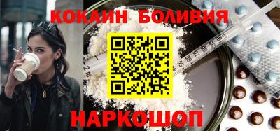 дживик Беслан