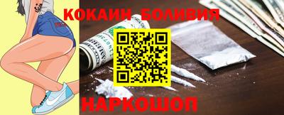 соль ск Берёзовский