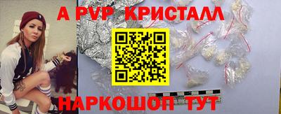 прущий лед Бийск