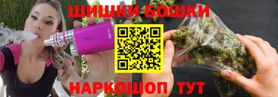 дживик Беслан