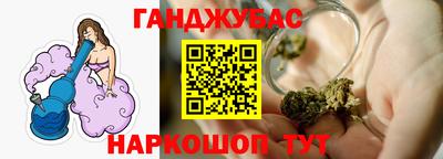 соль ск Берёзовский