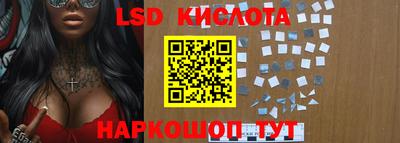 соль ск Берёзовский