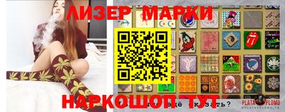 прущий лед Бийск