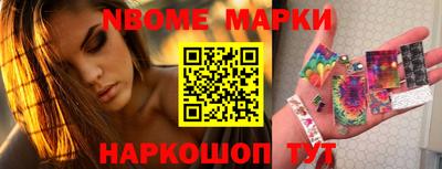соль ск Берёзовский