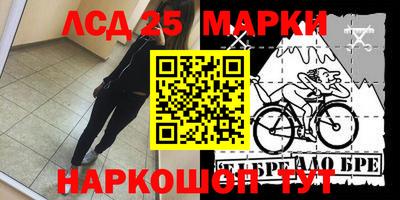 соль ск Берёзовский