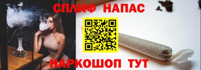 дживик Беслан