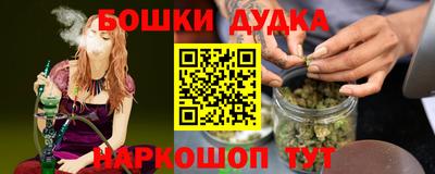 дживик Беслан
