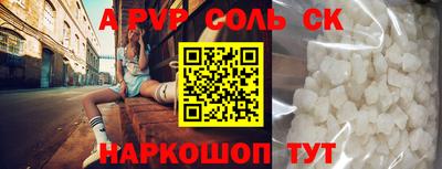 прущий лед Бийск