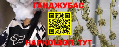 прущий лед Бийск
