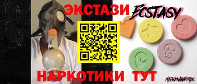 дживик Беслан