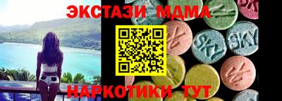 прущий лед Бийск