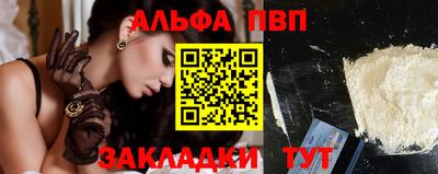соль ск Берёзовский