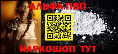 соль ск Берёзовский