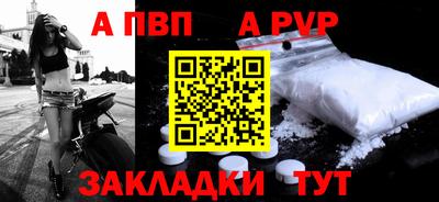 соль ск Берёзовский