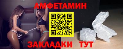 прущий лед Бийск