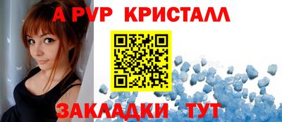 дживик Беслан