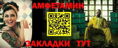 соль ск Берёзовский