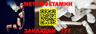 соль ск Берёзовский