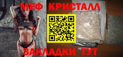 прущий лед Бийск