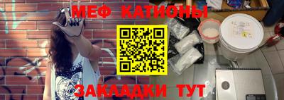 дживик Беслан