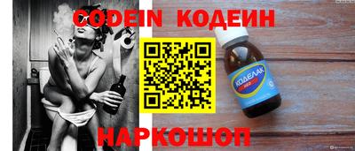 соль ск Берёзовский