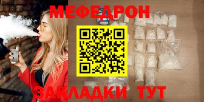 дживик Беслан