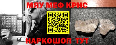прущий лед Бийск