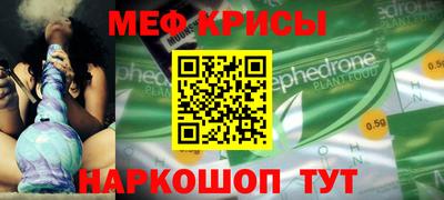 прущий лед Бийск