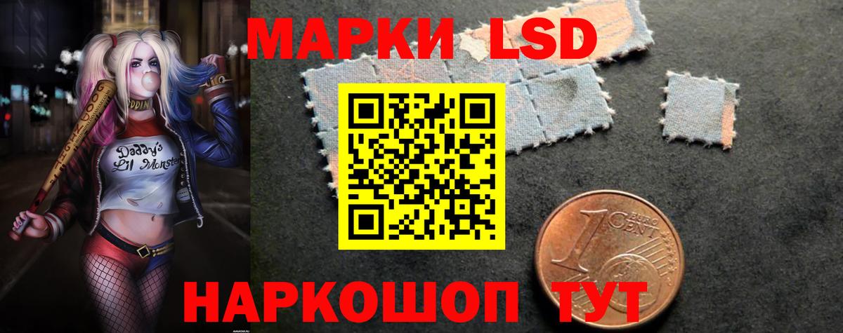 Ивантеевка  LSD-25 экстази ecstasy  Вход с VPN 