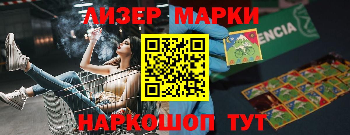 LSD-25 экстази кислота Ивантеевка