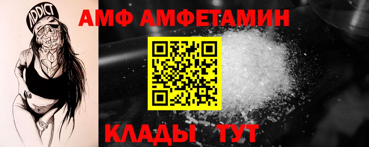 Метамфетамин Methamphetamine Ивантеевка