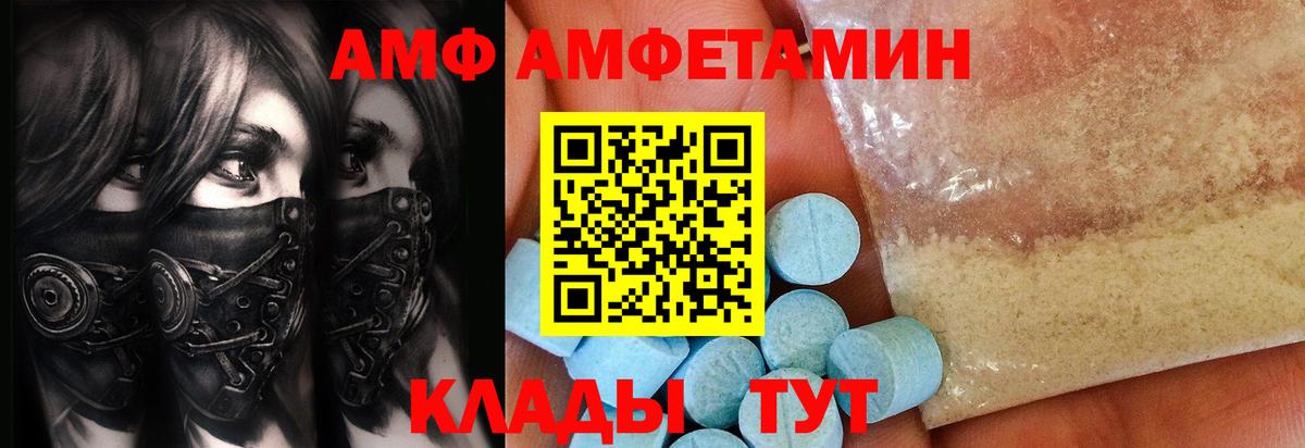 Метамфетамин витя  Метамфетамин витя  Вход с VPN  Ивантеевка 