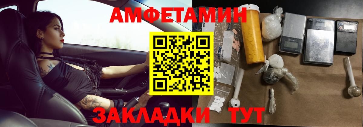 Канабис Ивантеевка