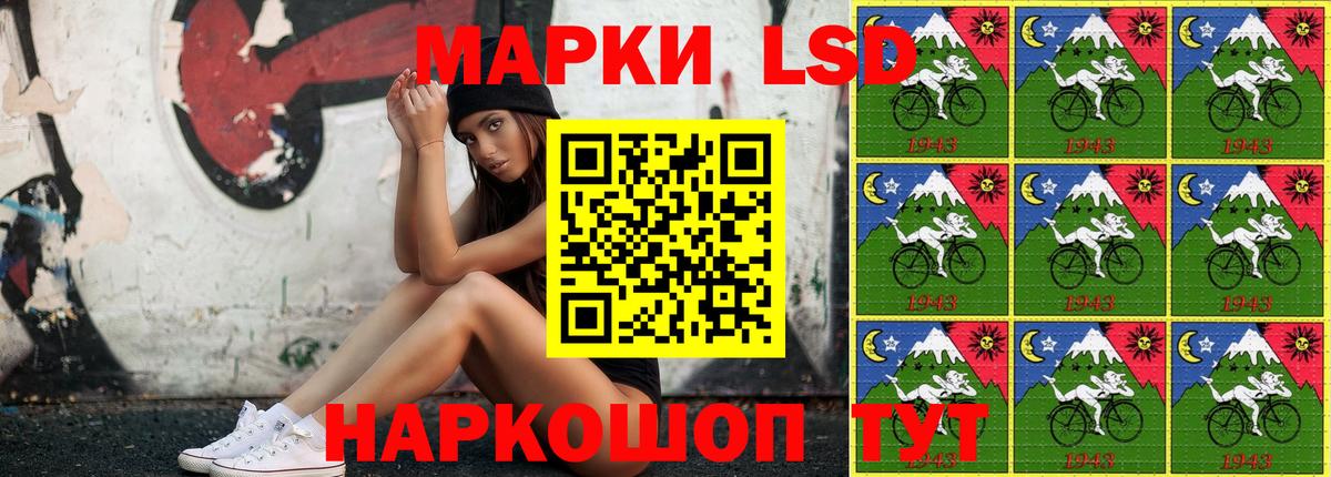 Марки NBOMe 1,5мг  Вход с VPN  Ивантеевка 